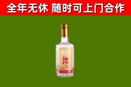 邢台回收郎酒