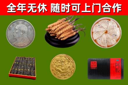 邢台回收礼品